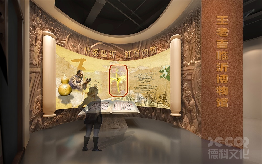 私人博物館裝修中如何展示多媒體展示？