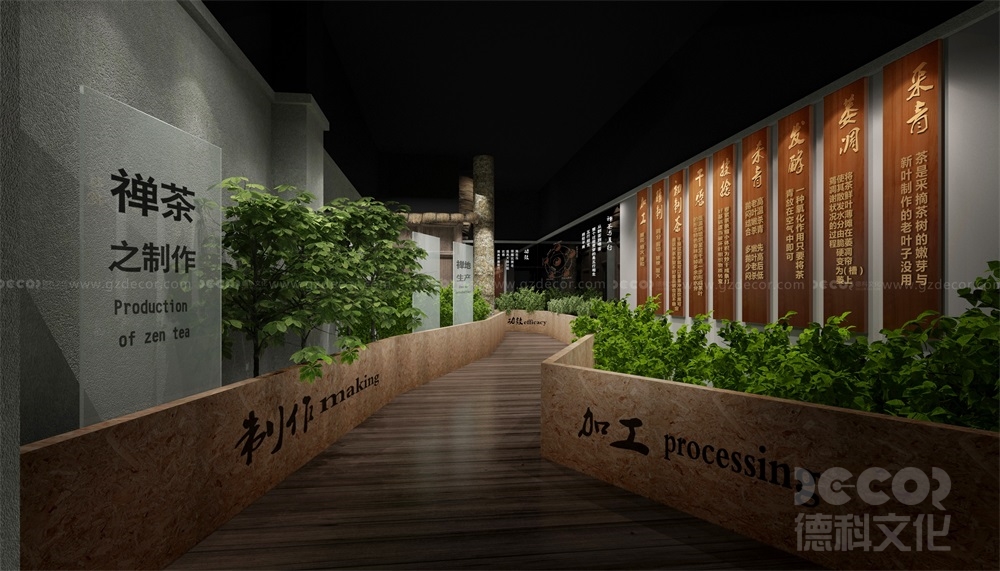 在茶文化展館設(shè)計中如何設(shè)計一個適合展示茶葉與藝術(shù)結(jié)合的展示區(qū)域？