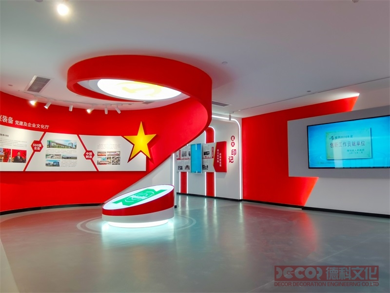 紅色展館設(shè)計(jì)中如何體現(xiàn)黨的組織和制度建設(shè)？